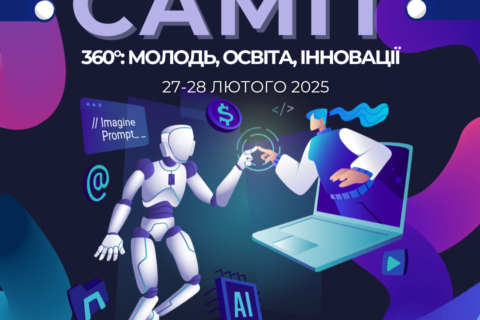 посты в инст