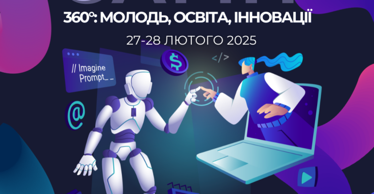посты в инст