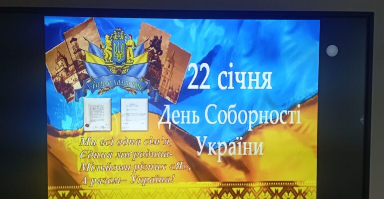 зображення_viber_2026-01-23_14-06-35-404