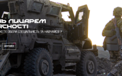 Знімок екрана 2026-05-13 145922