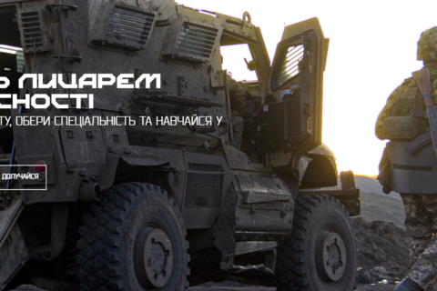 Знімок екрана 2026-05-13 145922