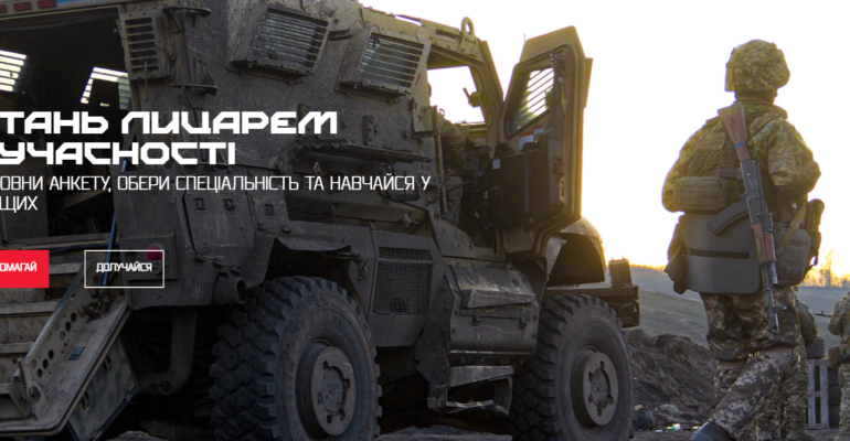 Знімок екрана 2026-05-13 145922